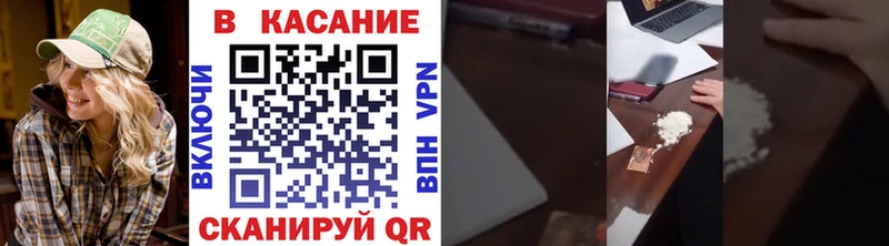 Какие есть наркотики Мглин Гашиш Альфа ПВП АМФЕТАМИН Канабис Меф мяу мяу