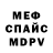 Метадон VHQ Shuxrat Minnurov