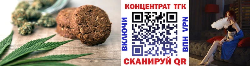 Cannafood конопля купить сайты MEGA зеркало Мглин