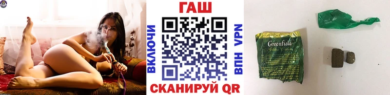 Гашиш Изолятор  как найти   Мглин 