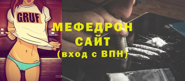 гидропоника Мегион