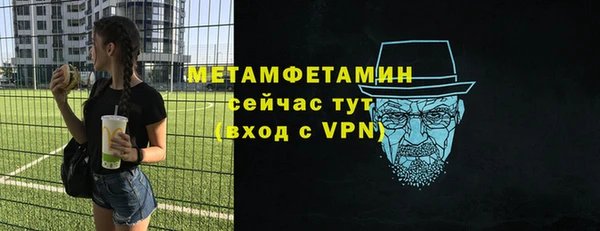 гидропоника Мегион