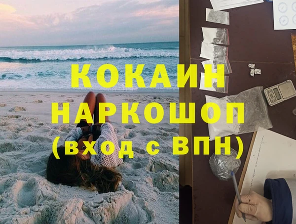 МДМА Медногорск