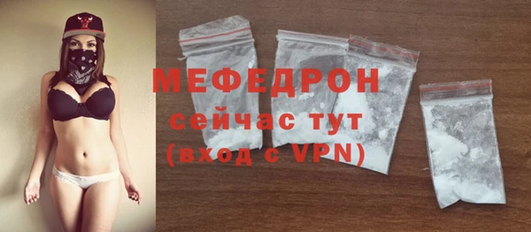 МДМА Медногорск