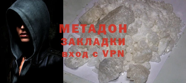 МДМА Медногорск