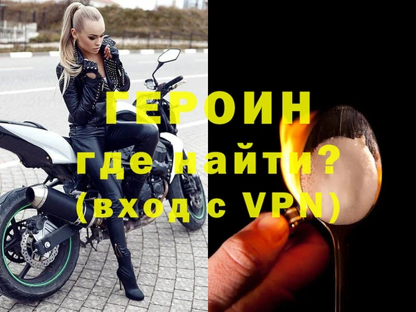 гидропоника Мегион