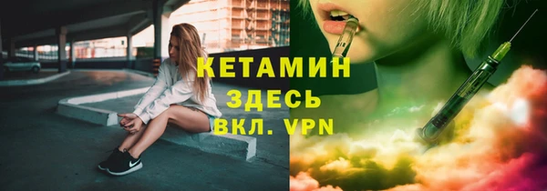 МДМА Медногорск