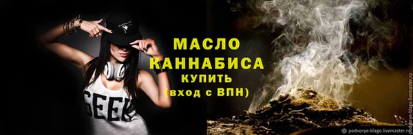 МДМА Медногорск
