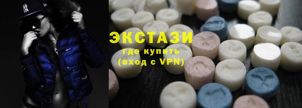 гидропоника Мегион