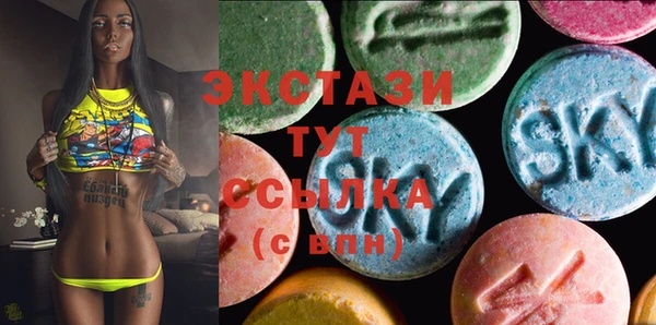 крисы Верхнеуральск