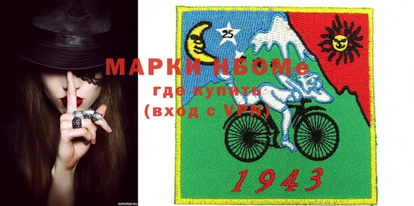 МДМА Медногорск