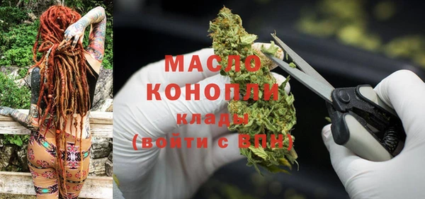 соль курить ск Михайловск