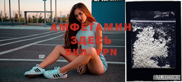 МДМА Медногорск