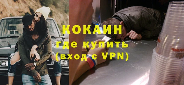 МДМА Медногорск