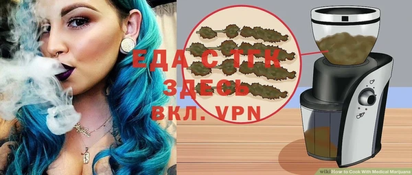 гидропоника Мегион