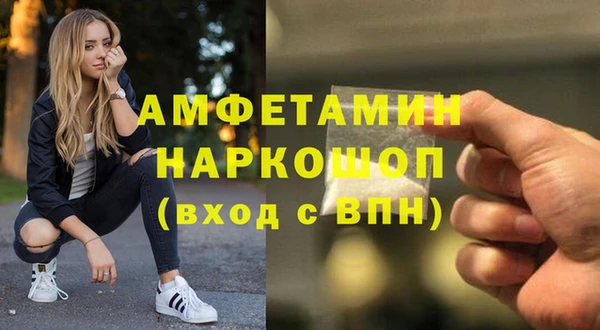 МДМА Медногорск