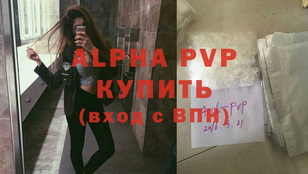 МДМА Медногорск