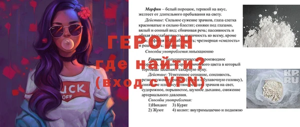 гидропоника Мегион