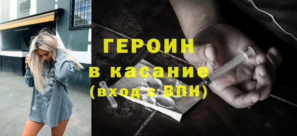 ALPHA-PVP Балашиха