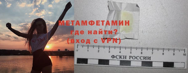 гидропоника Мегион