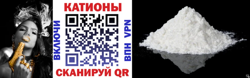 Меф mephedrone  продажа наркотиков  blacksprut маркетплейс  Мглин 