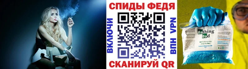 МЕТАМФЕТАМИН винт  где продают   Мглин 