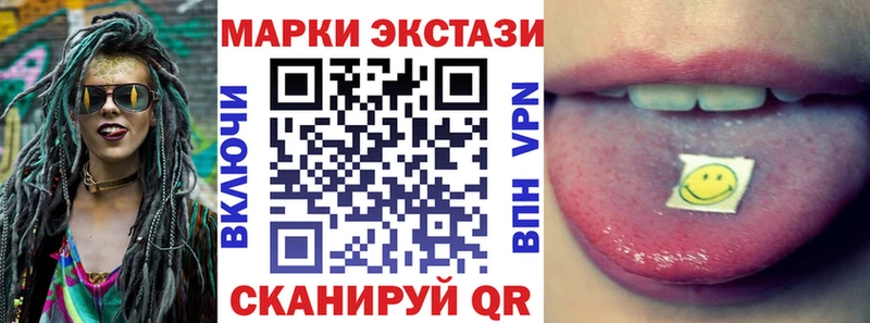 Марки N-bome 1500мкг  где купить наркотик  Мглин 