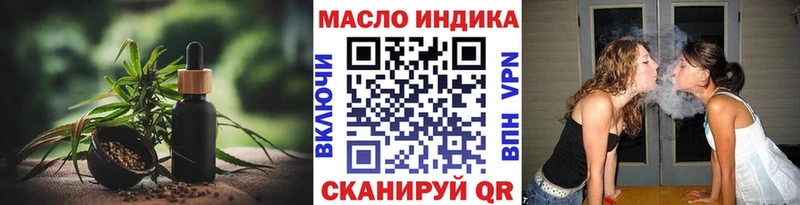 купить наркоту  Мглин  гидра ссылка  ТГК вейп с тгк 